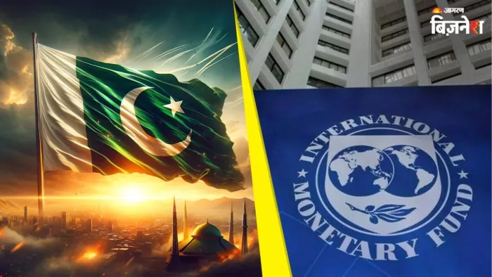 IMF का पाकिस्तान पर बड़ा खुलासा लोन के बदले 13 शर्तें, जनता पर बढ़ेगा बोझ!