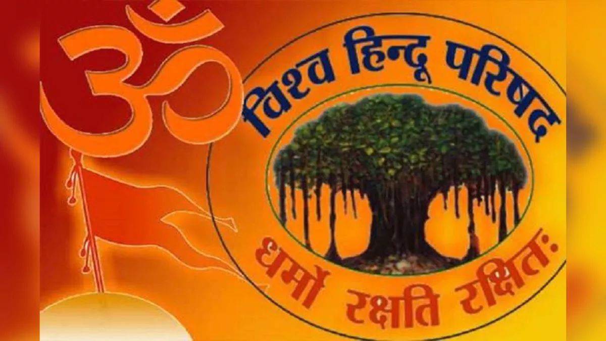 https://www.jagranimages.com/images/newimg/21052025/21_05_2025-vhp_1_23942955.jpg