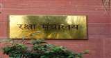 शिक्षण संस्थानों को नए सिरे से लीज पर जमीन देने की तैयारी