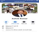 मेरठ में आनलाइन ठगी करने के मामले लगातार बढ़ रहे हैं।