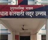 उन्नाव कोतवाली की खबर से संबंधित सांकेतिक फोटो।