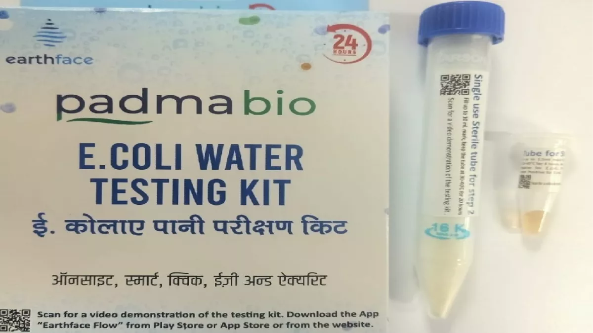 पेट में ई-कोली फेल करता किडनी, अब 70 रुपये में पानी की जांच कर आइआइटी की किट बताएगी बैक्टीरिया की स्थिति