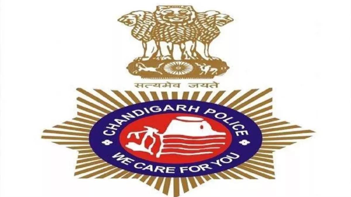 application starts for 44 asi recruitment in chandigarh police know what will be the process and eligibility of the applicant
