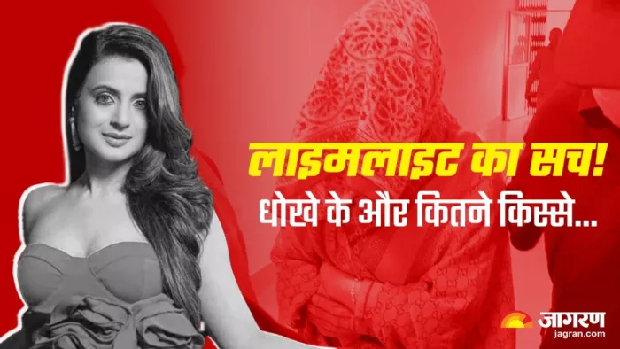 Ameesha Patel: Ameesha Patel पर धोखाधड़ी के कई केस दर्ज