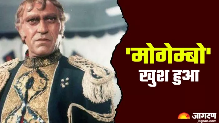 Amrish Puri Birth Anniversary Mr India Mogambo Costume Cost Boney Kapoor 25000 in 1987/ Twitter