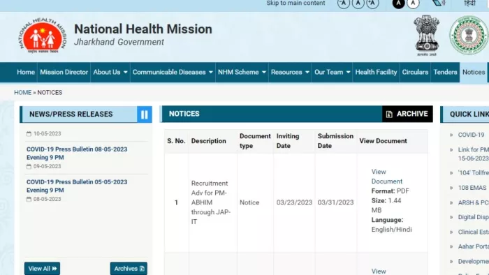 JRHMS CHO Recruitment 2023: झारखंड में कम्युनिटी हेल्थ ऑफिसर के पदों पर भर्ती निकाली है।