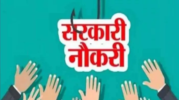 UP Government Jobs: उत्तर प्रदेश इंटेलिजेंस विभाग में 2386 रिक्त पदों पर होगी भर्ती।