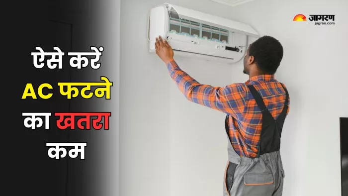 AC Blast के पीछे हो सकते हैं ये कारण (Picture Courtesy: Freepik)