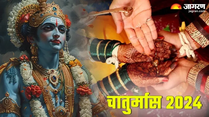 Chaturmas 2024: चातुर्मास के दौरान इन बातों का रखें ध्यान