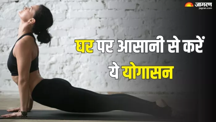 वजन घटाने में कारगर हैं ये योगासन (Picture Credit- Freepik)