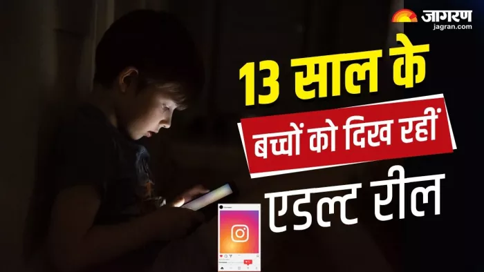 इस रिपोर्ट में कई और बातें सामने आई हैं।