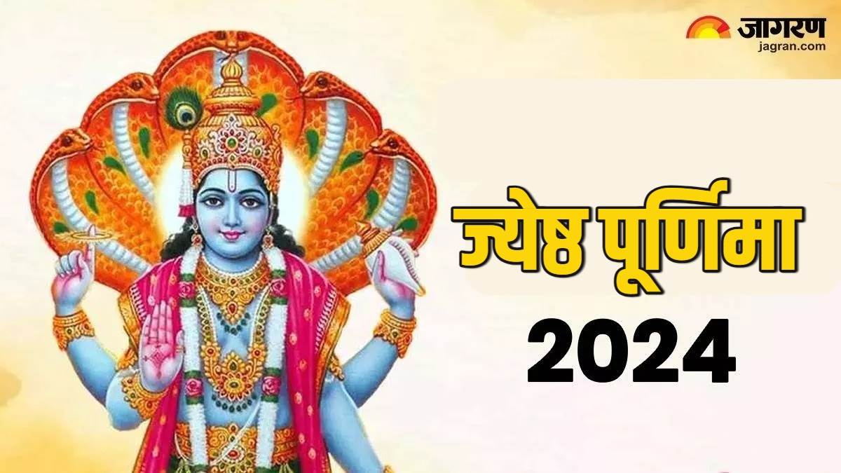 https://www.jagranimages.com/images/newimg/21062024/21_06_2024-jyeshtha_purnima_2024_4_23743646.jpg