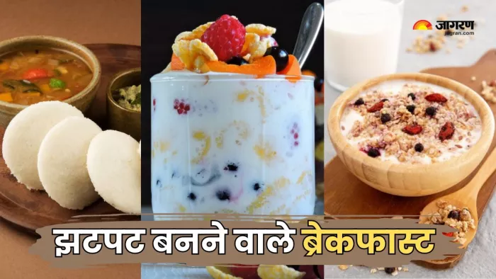 सुबह की भाग-दौड़ में आसानी से बन जाएंगी ये डिशेज (Picture Courtesy: Freepik)