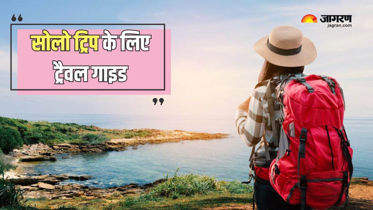 https://www.jagranimages.com/images/newimg/21062024/21_06_2024-solo_trip_tips_23743737.jpg
