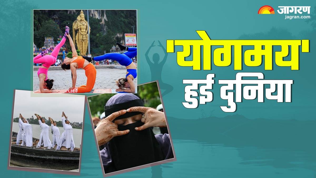 https://www.jagranimages.com/images/newimg/21062024/21_06_2024-yoga_day_23743544.jpg