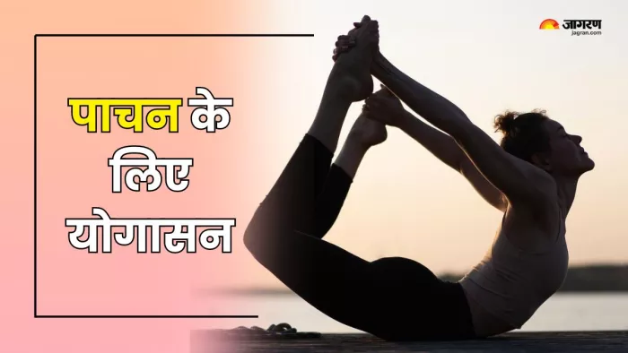 पाचन दुरुस्त रखने के लिए करें ये योगासन (Picture Courtesy: Instagram)