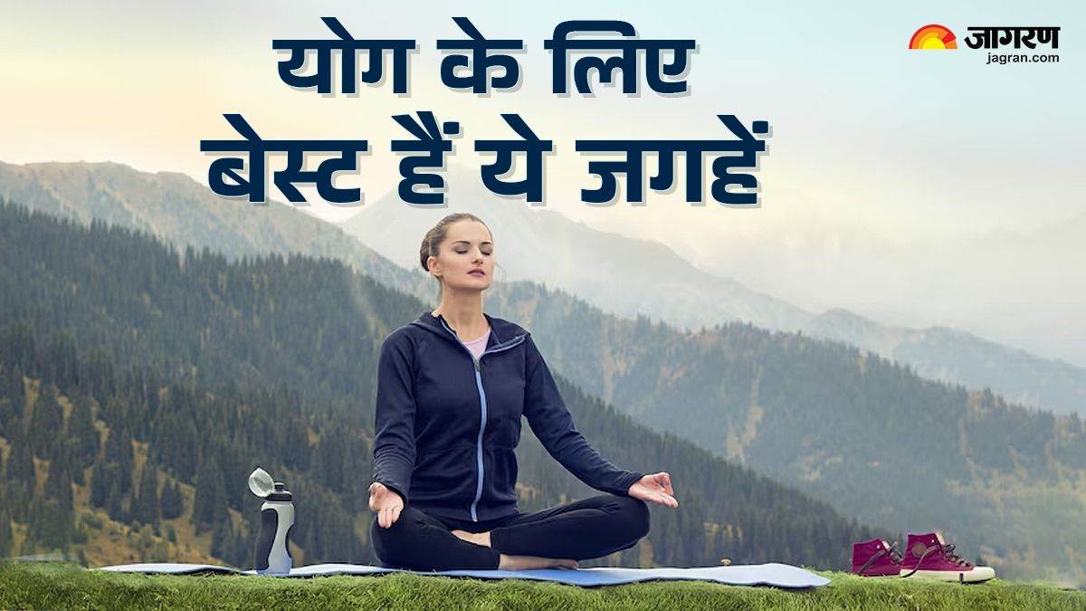 https://www.jagranimages.com/images/newimg/21062025/21_06_2025-best_places_for_yoga_23968886.jpg