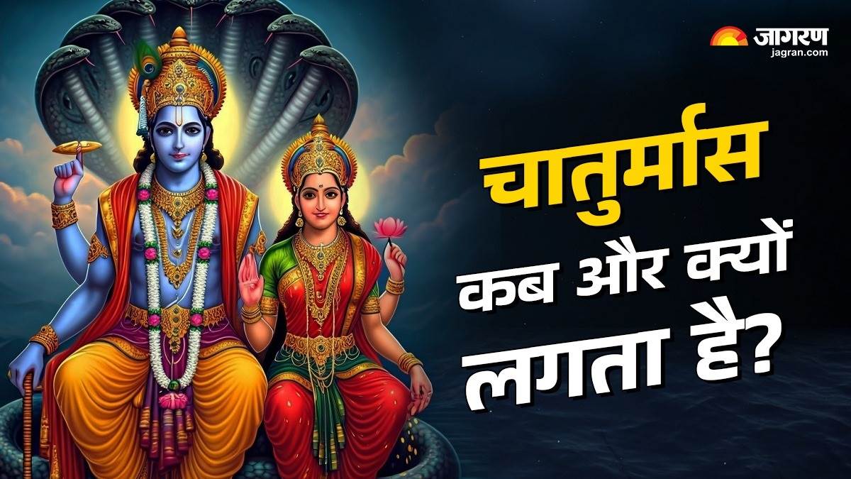 https://www.jagranimages.com/images/newimg/21062025/21_06_2025-chaturmas_23967766.jpg
