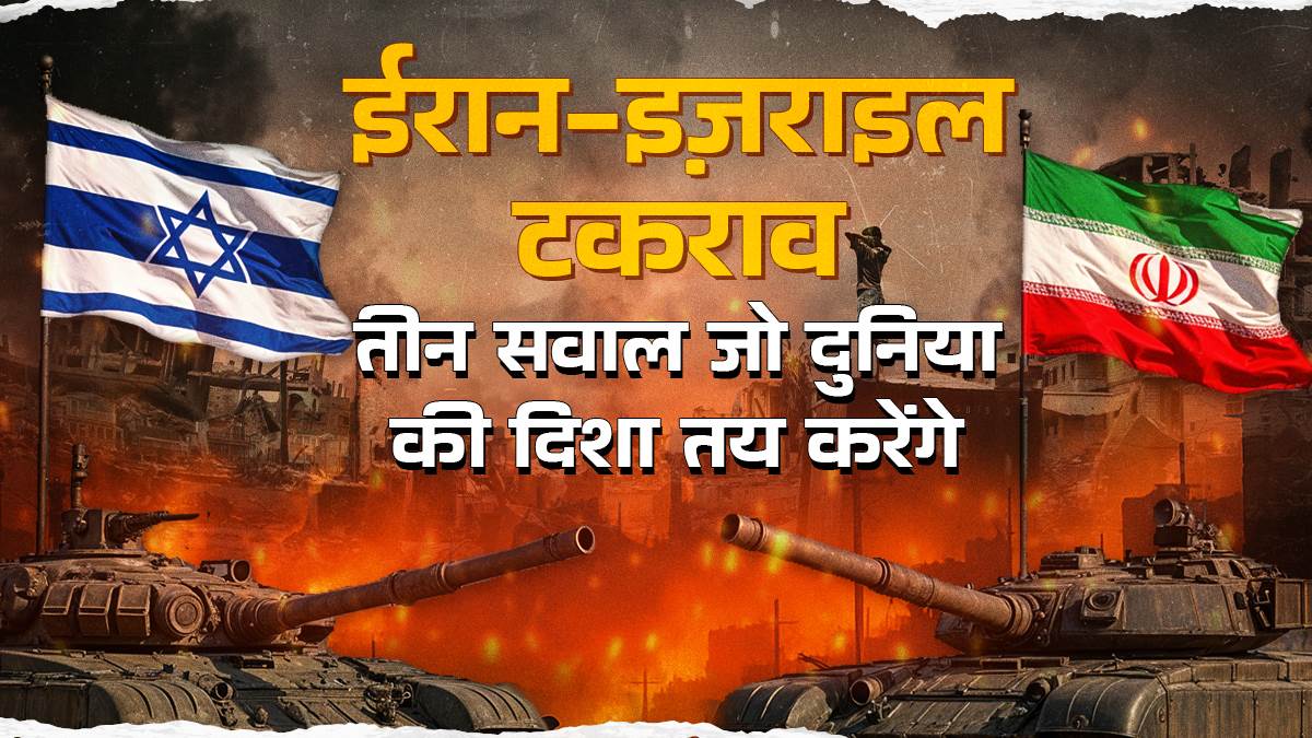 oil conflict and the politics of power emerging global polarization amid iran israel tensions jprime