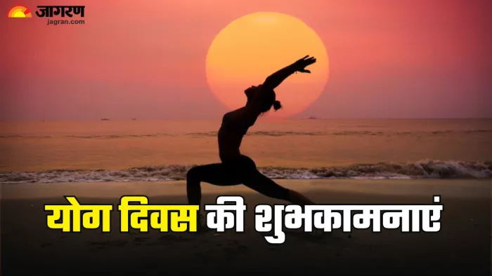 योग दिवस पर इन संदेशों के जरिए दें शुभकामनाएं (Picture Credit- Freepik)