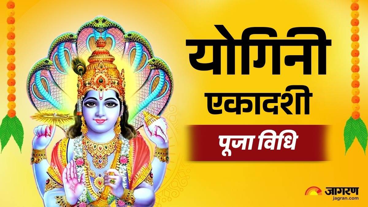 https://www.jagranimages.com/images/newimg/21062025/21_06_2025-yogni_ekadashi_puja_vidhi_23968030.jpg