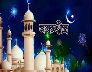 राजधानी भुवनेश्वर के साथ पूरे प्रदेश में ईद उल जुहा मनाया जा रहा है।