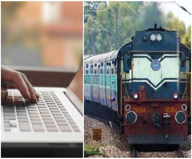 आइआरसीटीसी से ऑनलाइन टिकट खरीदने वाले यात्रियों को सत्यापन की प्रक्रिया से गुजरना पड़ेगा
