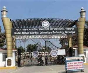 मदन मोहन मालवीय प्रौद्योगिकी विश्वविद्यालय का फाइल फोटो, जागरण।