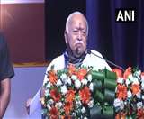 हिंदू-मुस्लिम विभाजन से CAA और NRC का लेना-देना नहीं: मोहन भागवत