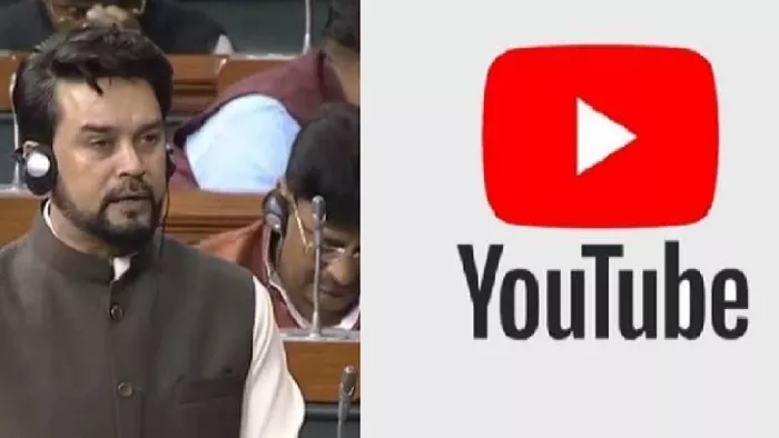 Parliament Session: साल 2021-22 में सरकार ने कितने YouTube चैनल और सोशल मीडिया अकाउंट किए ब्लाक, अनुराग ठाकुर ने संसद में दी जानकारी