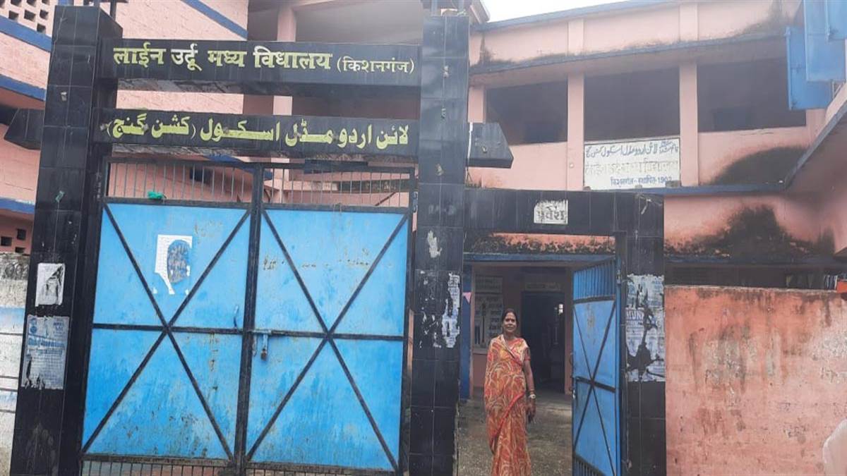 https://www.jagranimages.com/images/newimg/21072022/21_07_2022-government_schools_of_bihar_22911128.jpg
