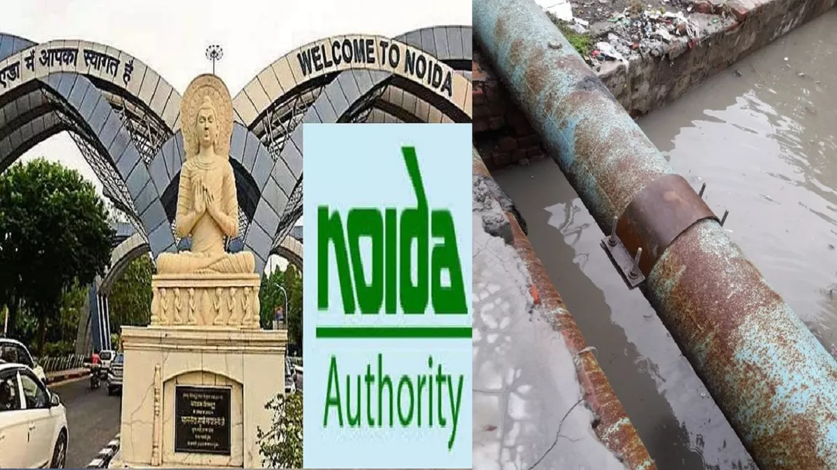 Noida News: जांच की आंच में आया कोंडली नाले का सफाई टेंडर घोटाला, भ्रष्टाचार पर नपेंगे जिम्मेदार