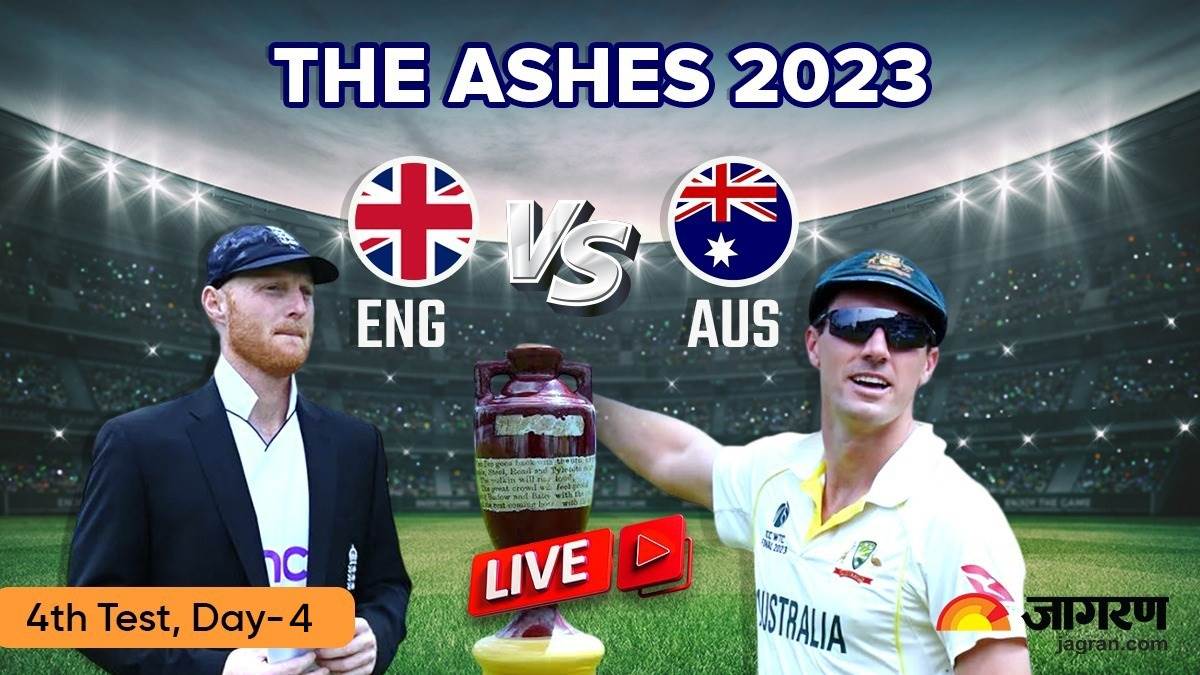 https://www.jagranimages.com/images/newimg/21072023/21_07_2023-ashes_4th_23478105_154233993.jpg
