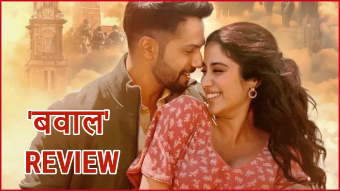 Bawaal Movie Review Varun Dhawan Janhvi Kapoor Film. Photo- Instagram