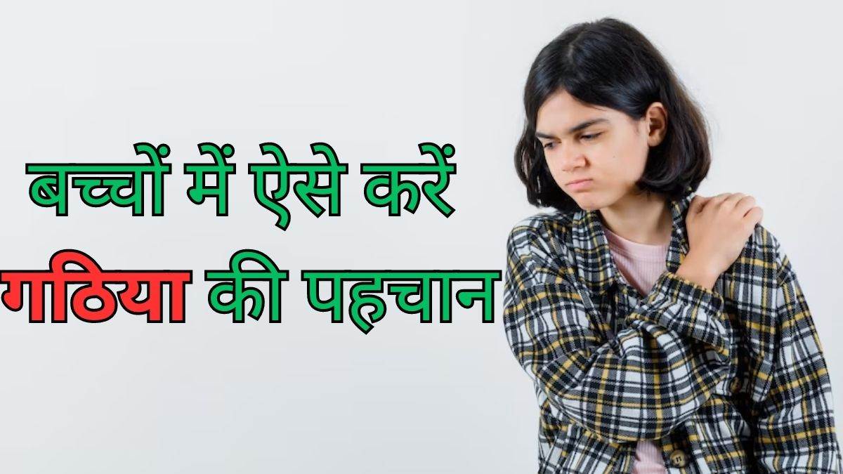 https://www.jagranimages.com/images/newimg/21072023/21_07_2023-gathiya_23477775.jpg