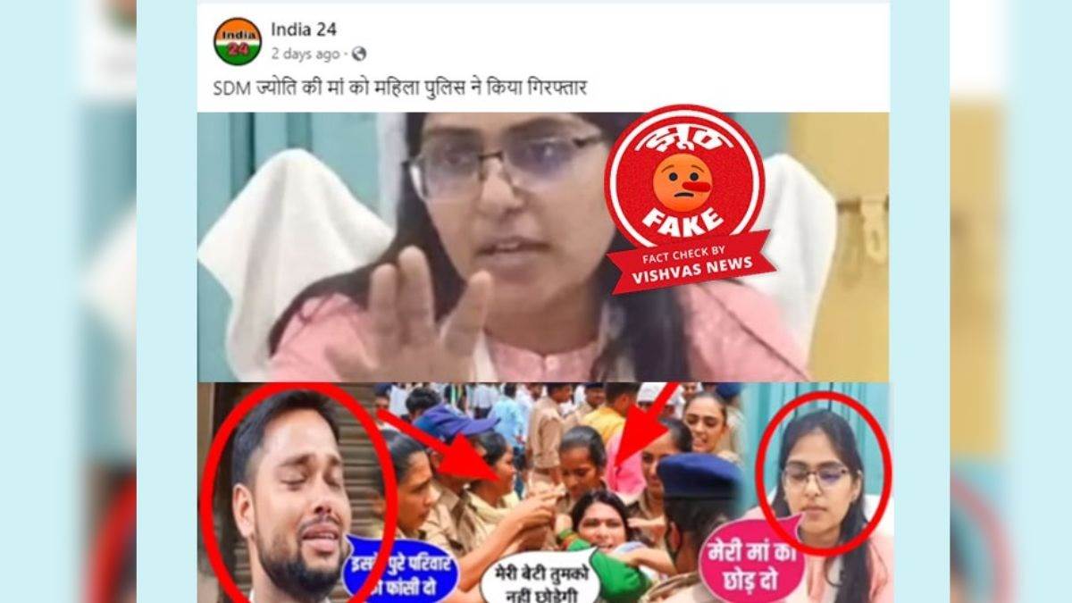 https://www.jagranimages.com/images/newimg/21072023/21_07_2023-jyoti_maurya_1200_23478380.jpg