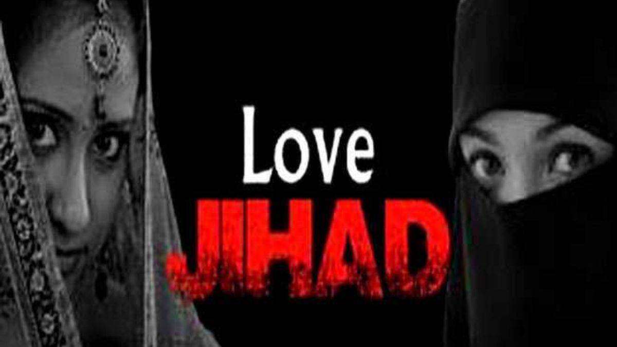 love jihad in samastipur by pretending to be a hindu a muslim youth trapped a girl in love