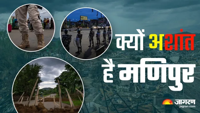 मणिपुर में जल रही हिंसा की आग, जानिए कब और क्यों शुरू हुई हिंसक झड़प