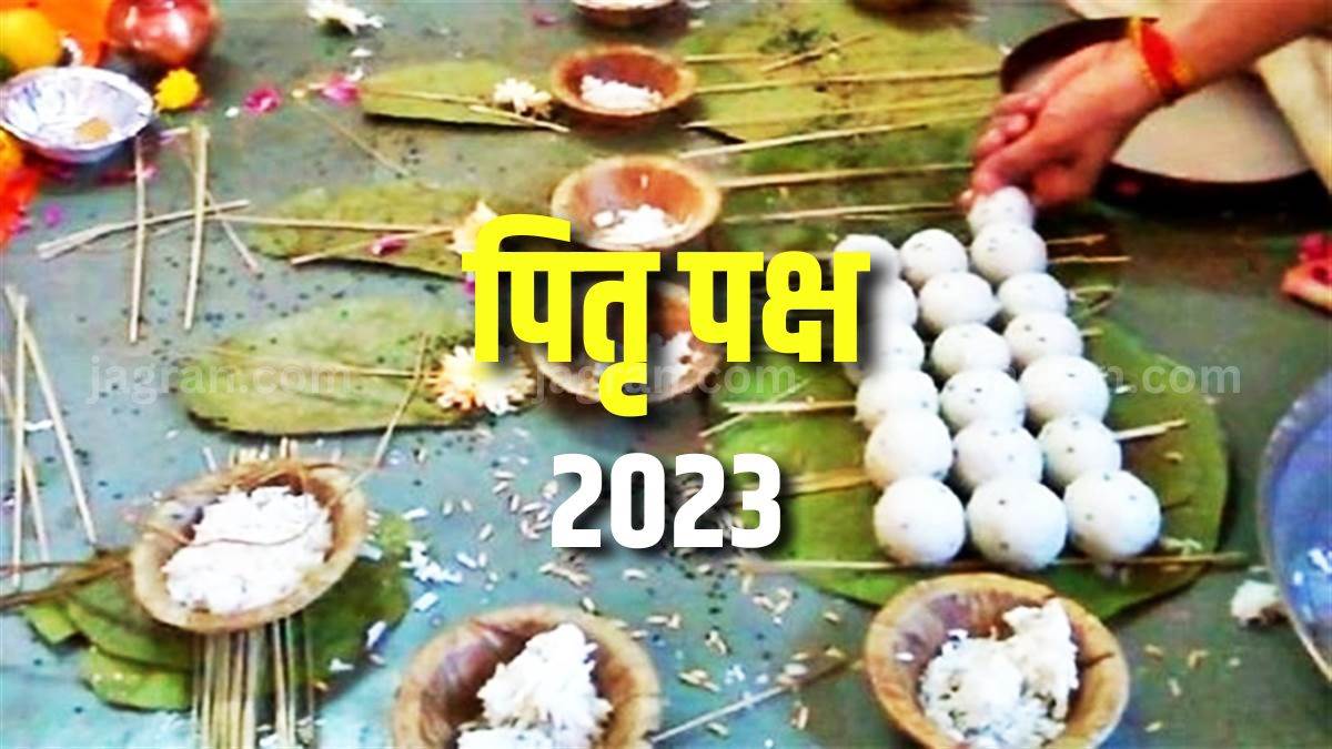 Pitru Paksha 2023 कब से शुरू हो रहा पितृ पक्ष? जानिए तिथि और उपाय