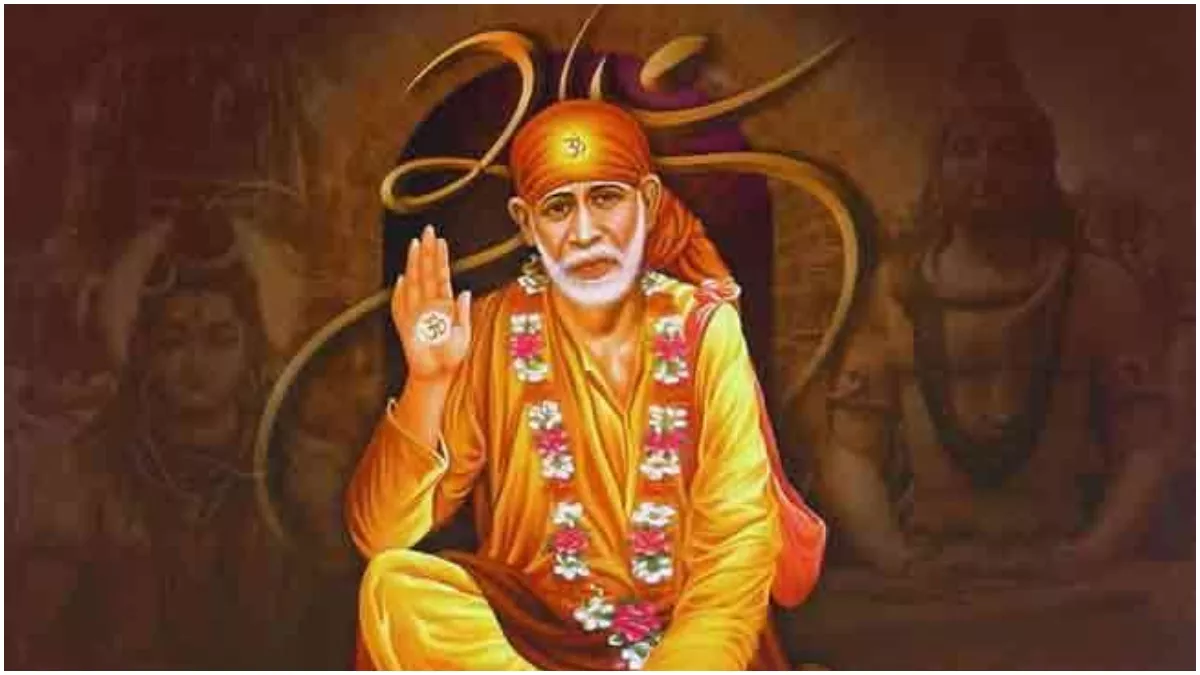 Sai Baba Quotes: जीवन में सदा सुखी रहने के लिए अपनाएं साईं बाबा के ये ...