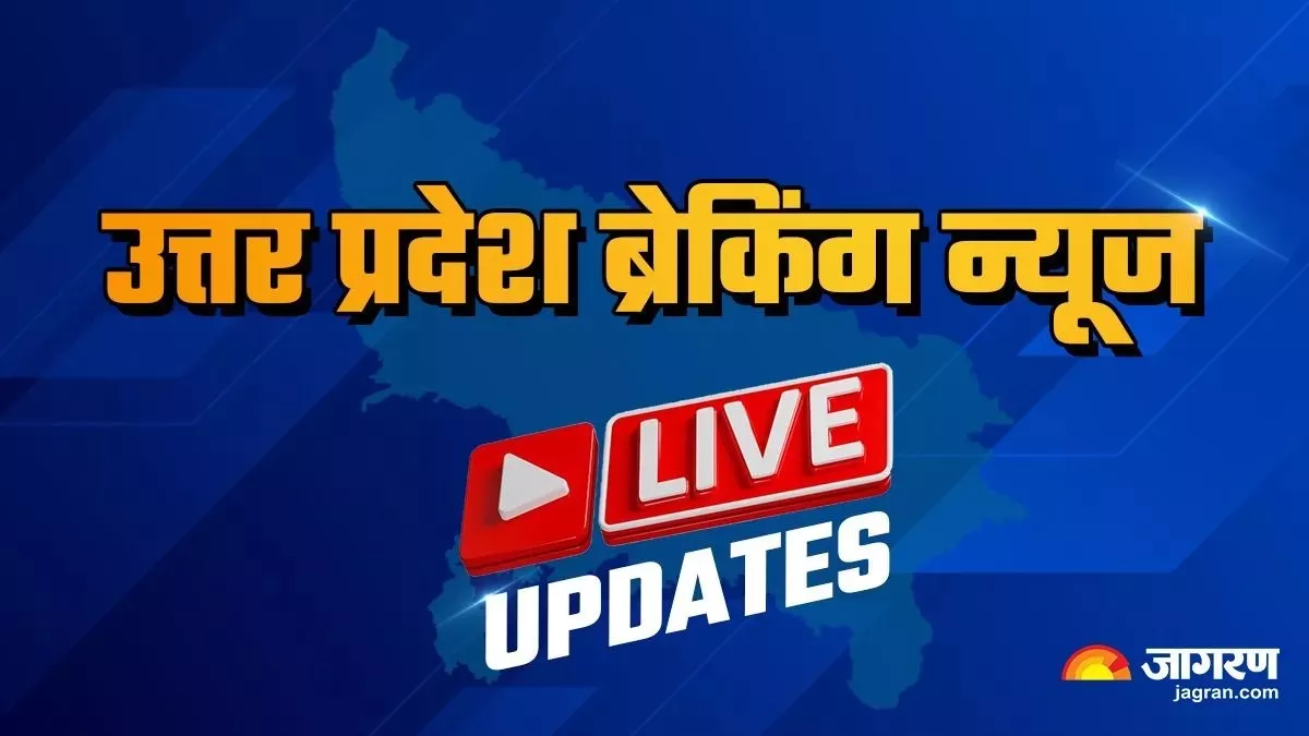 UP Breaking News Live: कानपुर में वृ्द्धा को सांड ने सींग पर उठाकर पटका, हो गई दर्दनाक मौत