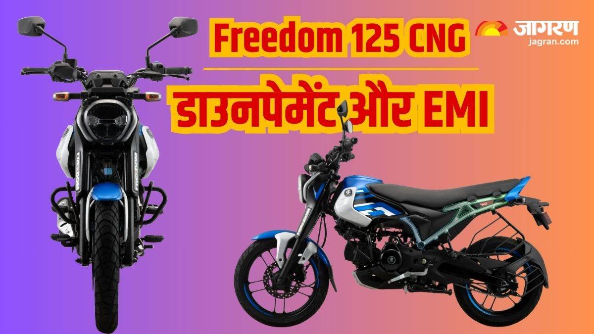 https://www.jagranimages.com/images/newimg/21072024/21_07_2024-bajaj_freedom_125_cng_bike_loan_and_emi_calculator_23762244.jpg