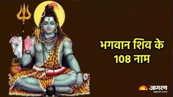 Sawan 2024: सावन सोमवार का धार्मिक महत्व
