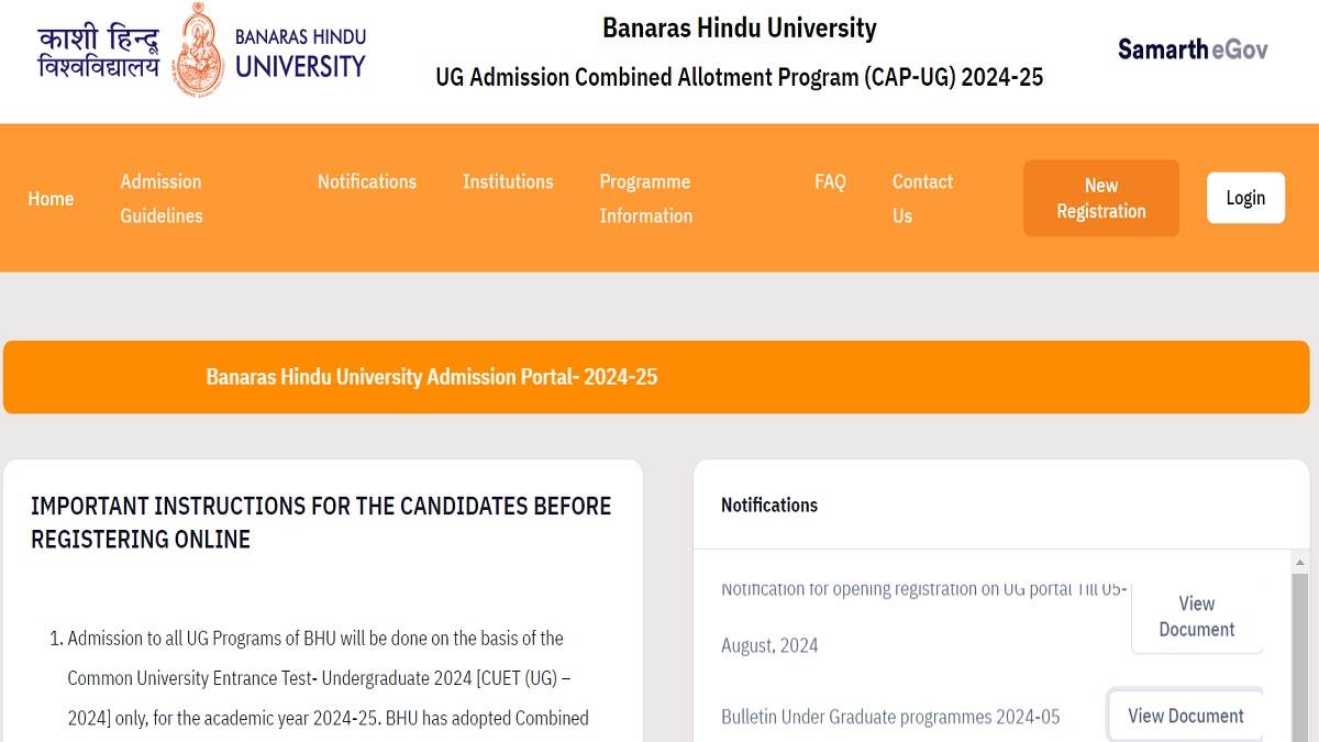 BHU UG Admission 2024 बीएचयू में स्नातक पाठ्यक्रमों में एडमिशन के लिए