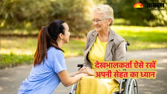 देखभालकर्ता कैसे बचें तनाव से (Pic credit- freepik)