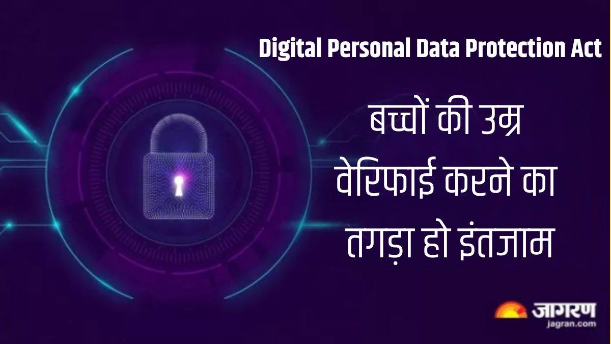 https://www.jagranimages.com/images/newimg/21072024/21_07_2024-digital_personal_data_protection_act_23762671.jpg