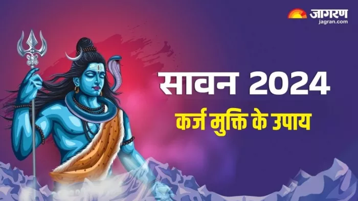 Sawan Somwar 2024: भगवान शिव को कैसे प्रसन्न करें?