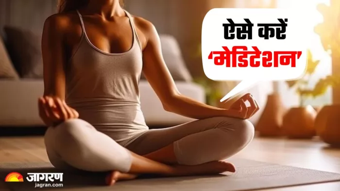 Meditation के दौरान इधर-उधर घूमता है दिमाग, तो अपनाएं ये 5 टिप्स (Image Source: Freepik)
