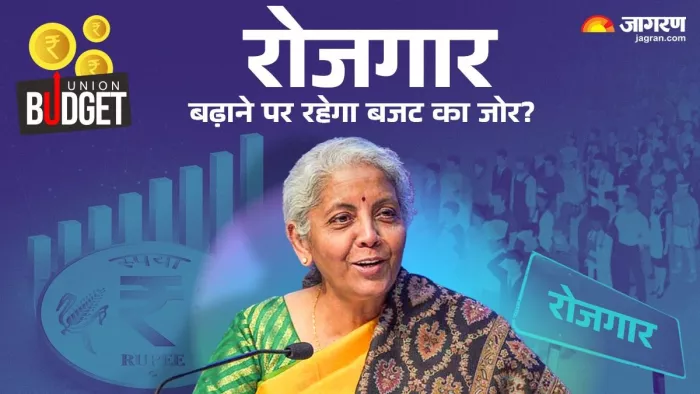 वित्त मंत्री निर्मला सीतारमण के इस छठे आम बजट में ग्रामीण क्षेत्रों पर खास तवज्जो हो सकता है।