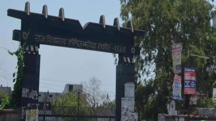 झरिया आरपीएस कॉलेज में बीबीए पाठ्यक्रम होगा शुरू (फाइल फोटो)